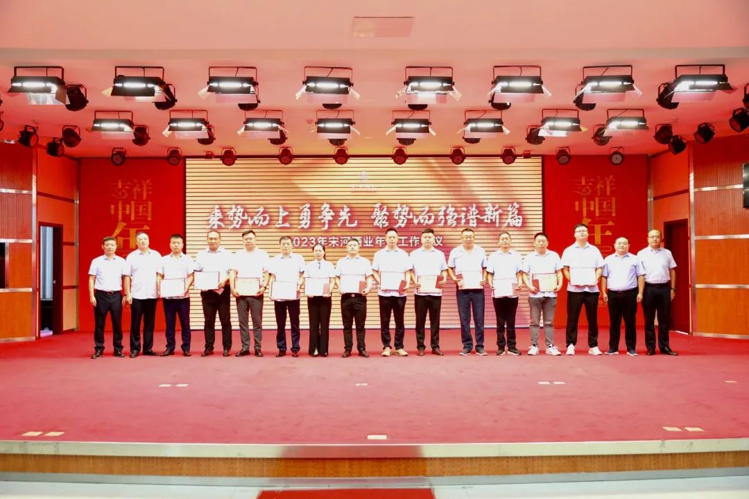 上半年“双过半”,宋河酒业实际上“潜力无限”?