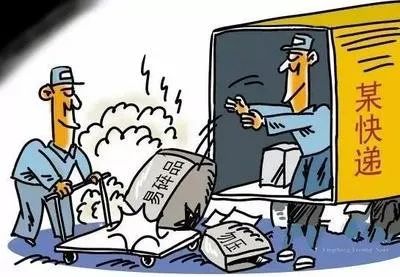 网购白酒在运输中破损!“就算保价了也很难拿到赔付”