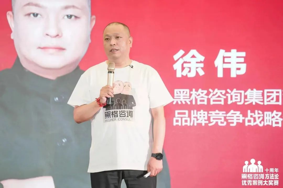 6小时+的行业趋势剖析,黑格十周年带来哪些新研判?