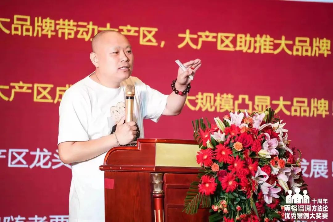 6小时+的行业趋势剖析,黑格十周年带来哪些新研判?