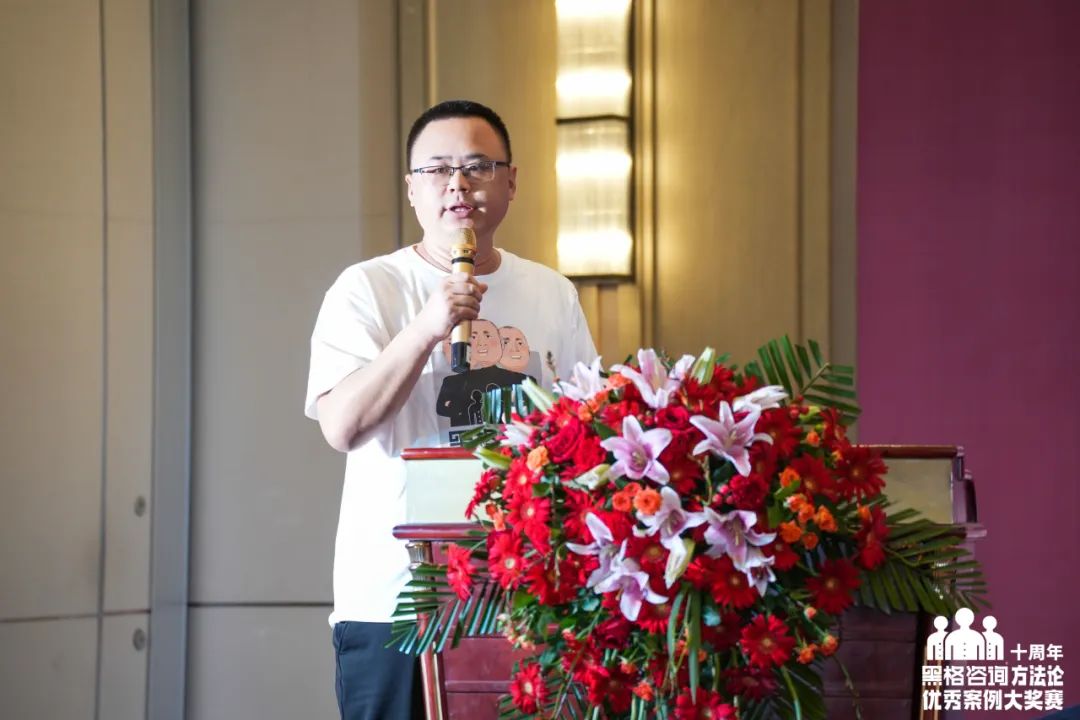6小时+的行业趋势剖析,黑格十周年带来哪些新研判?