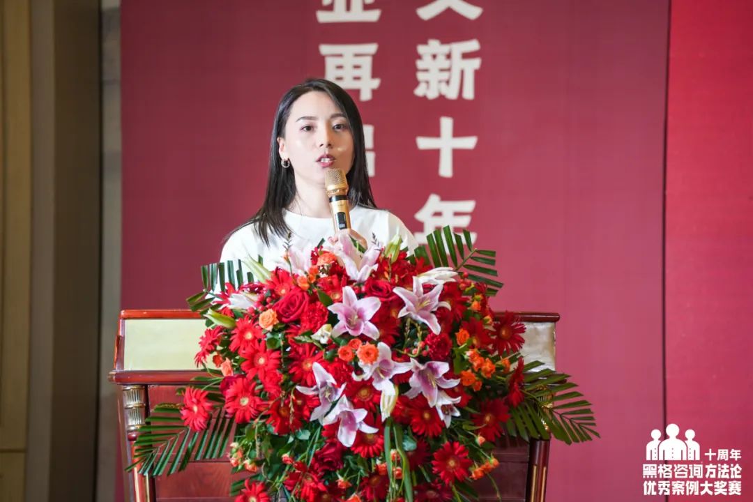6小时+的行业趋势剖析,黑格十周年带来哪些新研判?