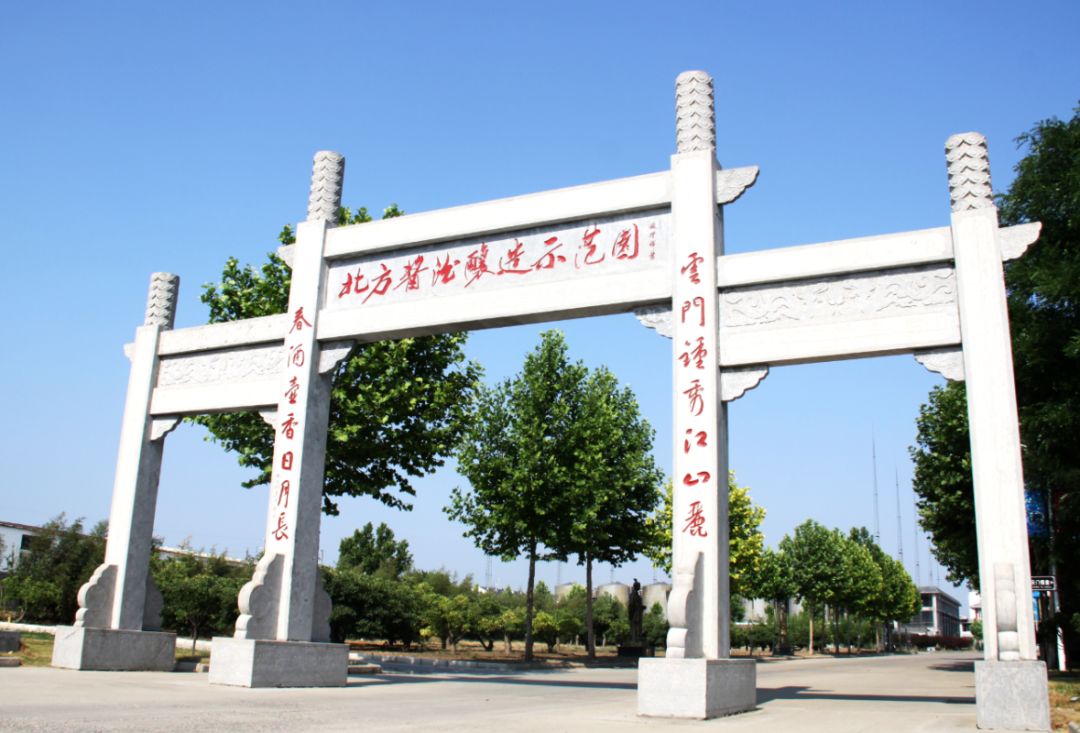 中国名酱时代,云门为鲁酒振兴再添新柴