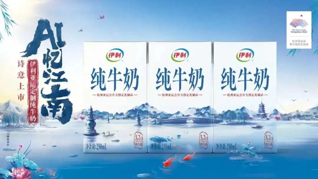 AI食品：更可口，还是更烫手？