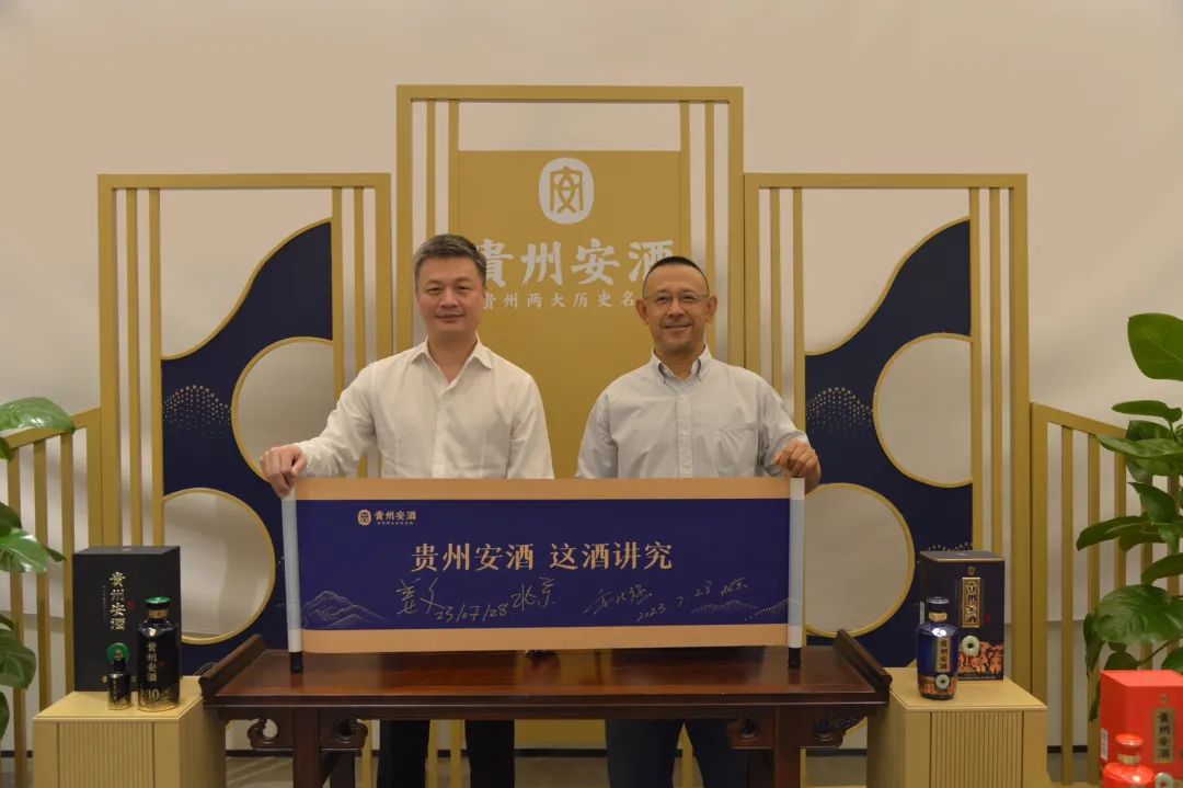 贵州安酒继续选择姜文,讲述“好酒讲究”的荣耀!