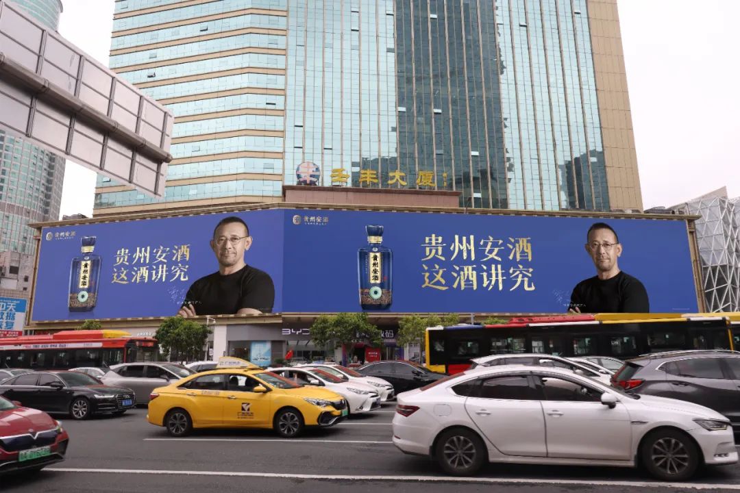 贵州安酒继续选择姜文,讲述“好酒讲究”的荣耀!