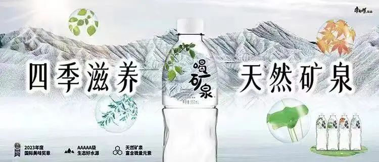 调价、进便利店…入华一年后，可口可乐高端水“思漫特”要来真的了！
