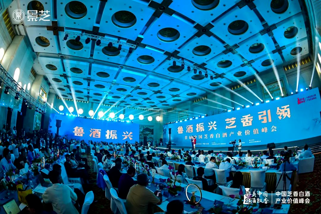 从“价值峰会”到“非遗拜师”,景芝抛出“长期主义”点燃鲁酒振兴新希望