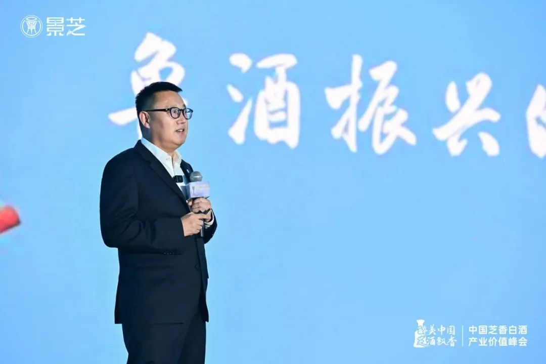 从“价值峰会”到“非遗拜师”,景芝抛出“长期主义”点燃鲁酒振兴新希望
