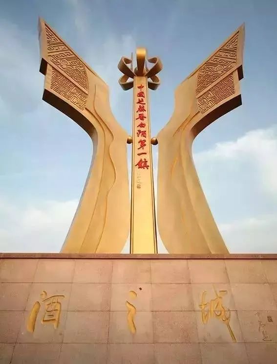 从“价值峰会”到“非遗拜师”,景芝抛出“长期主义”点燃鲁酒振兴新希望
