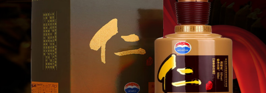 系出名门,酱香经典–解密仁酒背后被人认可的底层原因