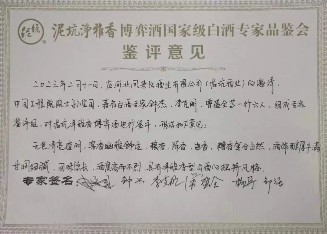 上半年业绩出色!泥坑酒业逆势增长的“稳定器”是什么?