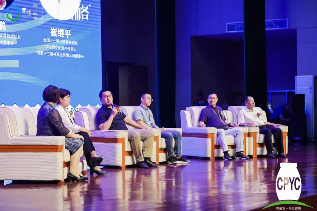 第五届中国草原酸奶大会成功举办，兰格格草原酸奶菌种资源库正式成立！