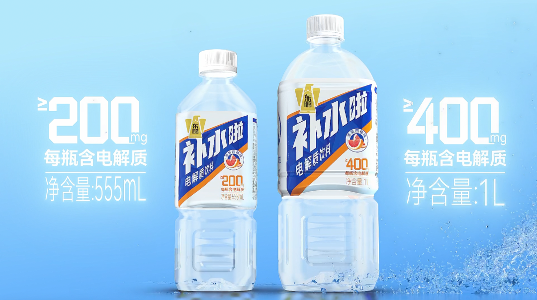 电解质水大战升级，东鹏补水啦喊出30亿目标！