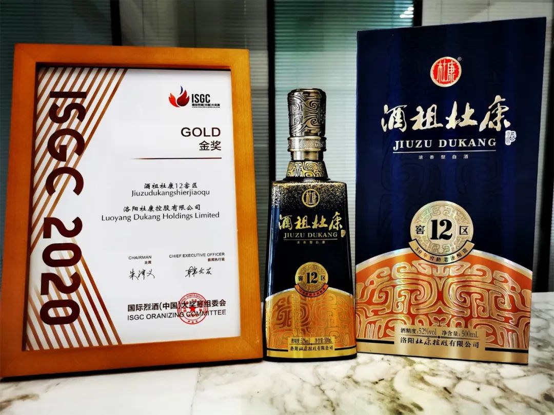 “最美豫酒工匠”荣誉背后,看杜康的匠心传承!