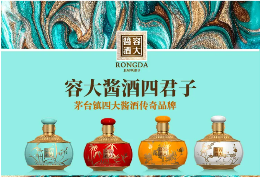 酱酒热趋于理性,带来哪些机会?