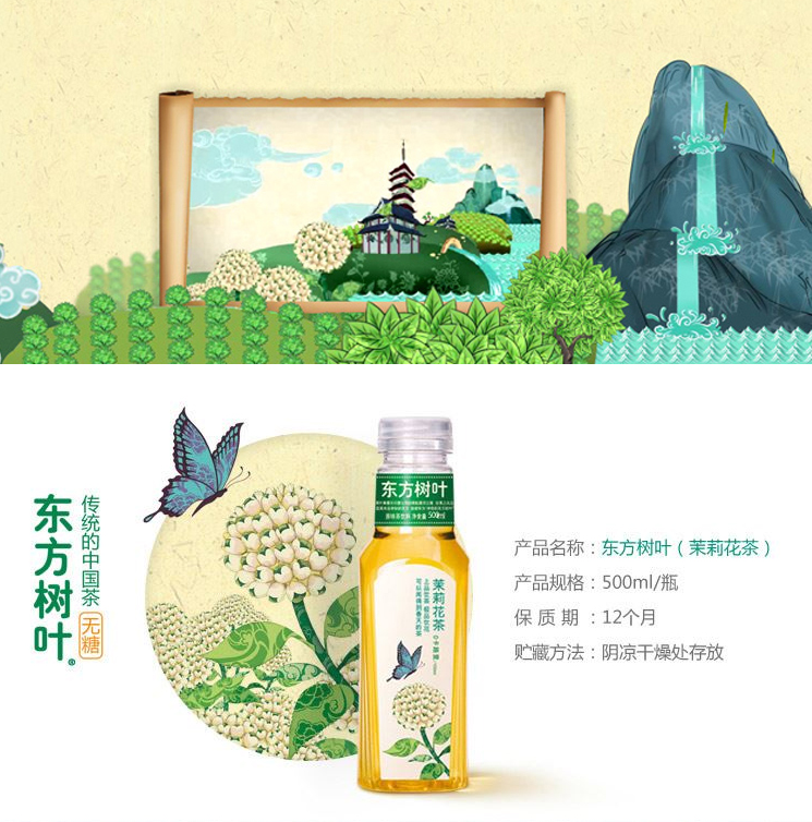 陶锐：“10亿大单品战略”如何成为新一代增长制造机 | 开讲了直播