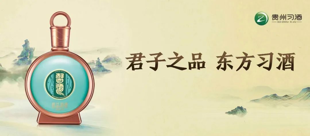 BC联动，习酒2023市场持续扎深、做透、做实- 食业头条_糖酒食品行业_食