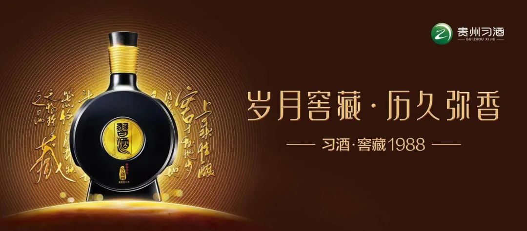 BC联动，习酒2023市场持续扎深、做透、做实