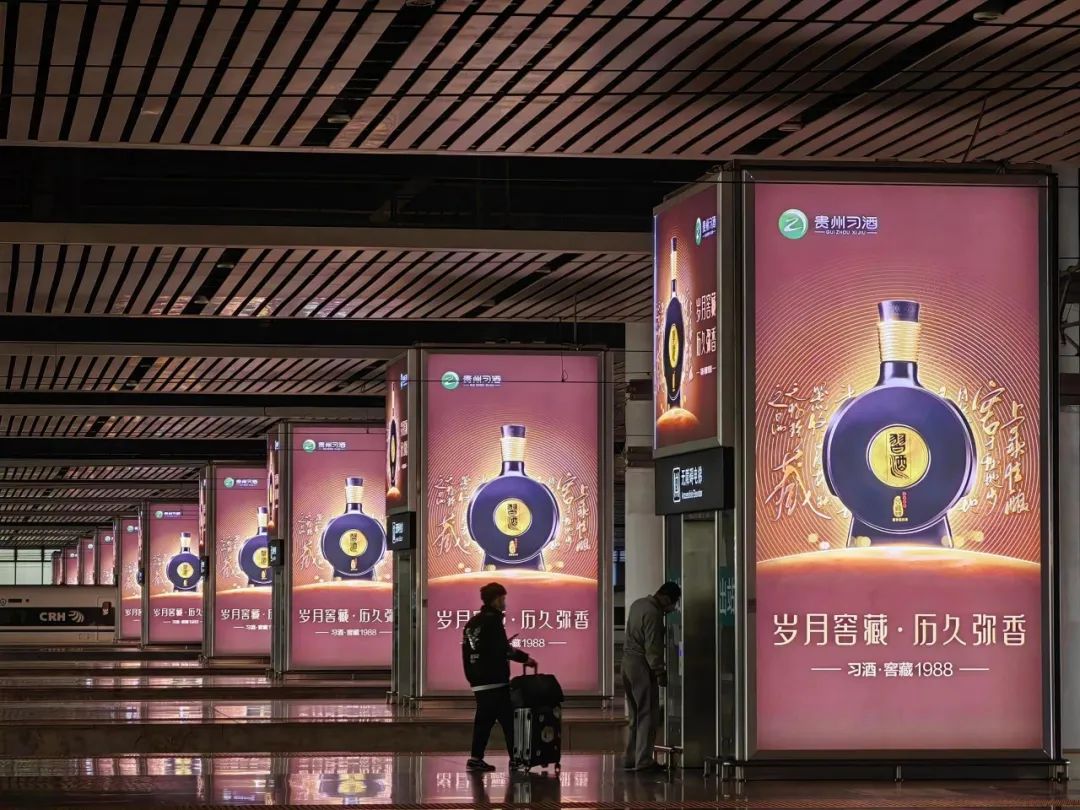 BC联动,习酒2023市场持续扎深、做透、做实