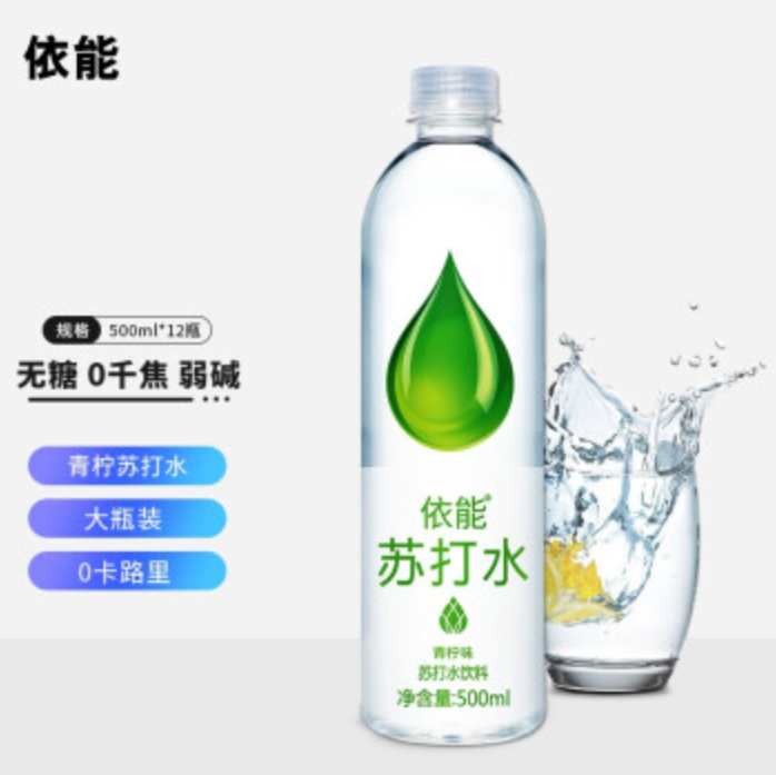 食业头条对话依能:苏打水“退潮”了吗?