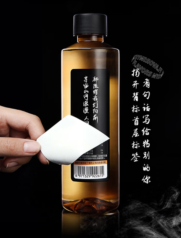 食业头条对话依能:苏打水“退潮”了吗?