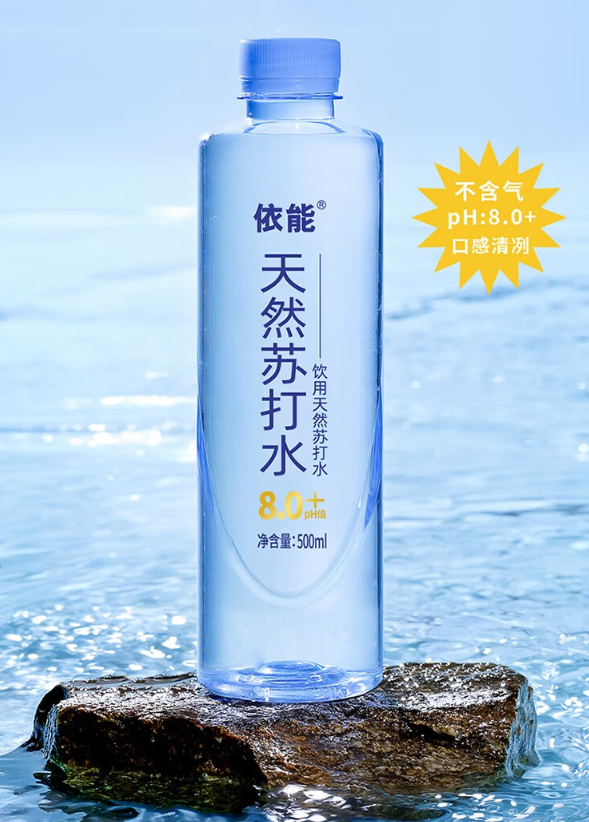 食业头条对话依能:苏打水“退潮”了吗?