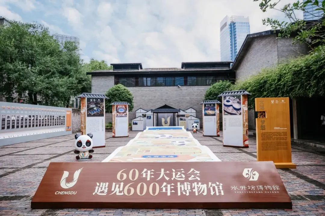 中国白酒X成都大运会:玩转跨界营销,谁在火热出圈?