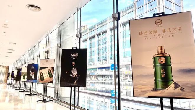 中国白酒X成都大运会:玩转跨界营销,谁在火热出圈?