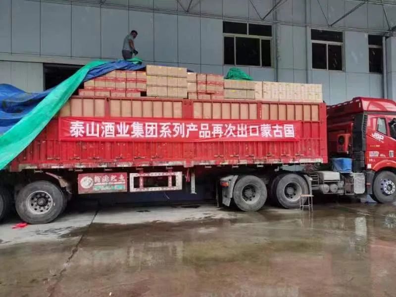 战略增长新样本，泰山酒劲吹“出口风”！