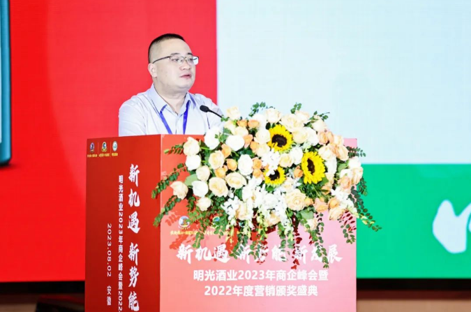 上半年增长超预期，明光酒业加速回归“徽酒第一阵营”