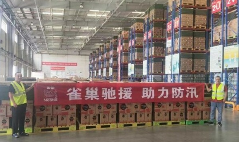 洪水无情，乳企有爱！为君乐宝、三元、认养一头牛、圣元、雀巢、达能中国、美赞臣等点赞！