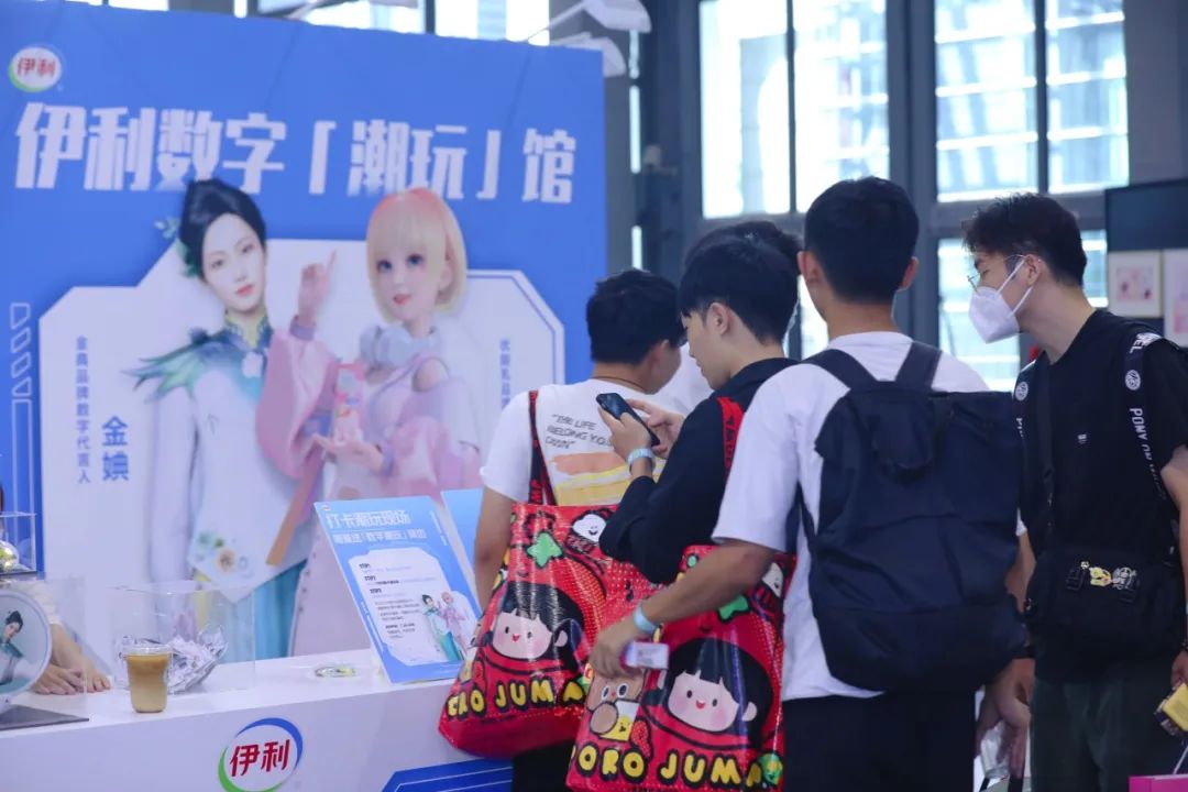 伊利数字人惊艳QTX潮玩展,中国乳业迎来数字化新时代
