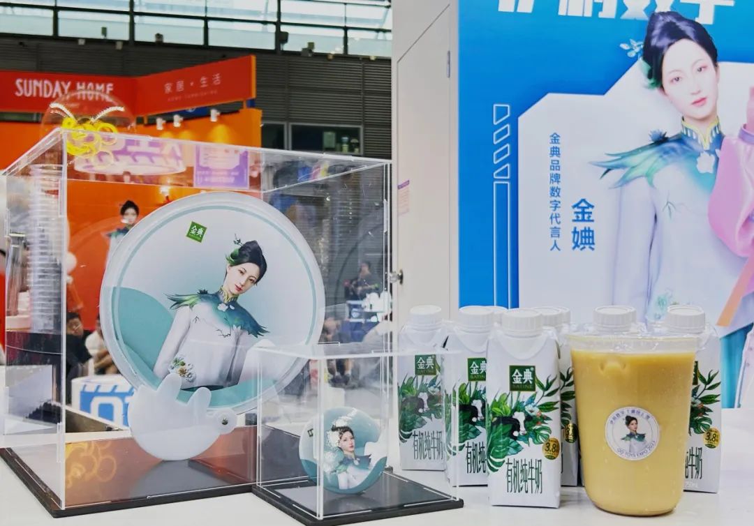 伊利数字人惊艳QTX潮玩展,中国乳业迎来数字化新时代