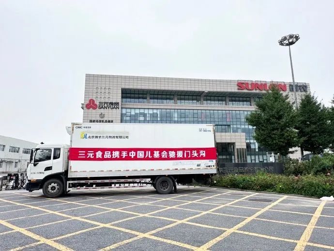 多家食品饮料企业为京津冀洪涝灾区捐款捐物