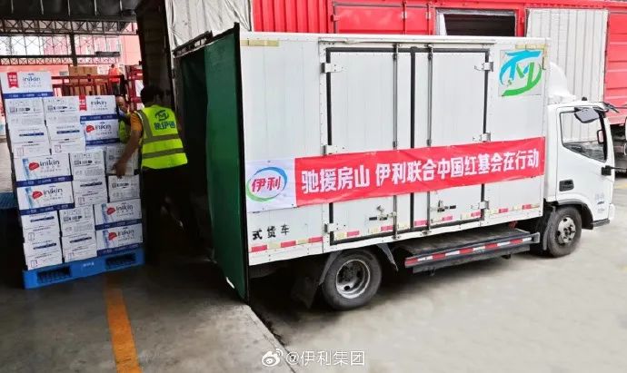 多家食品饮料企业为京津冀洪涝灾区捐款捐物