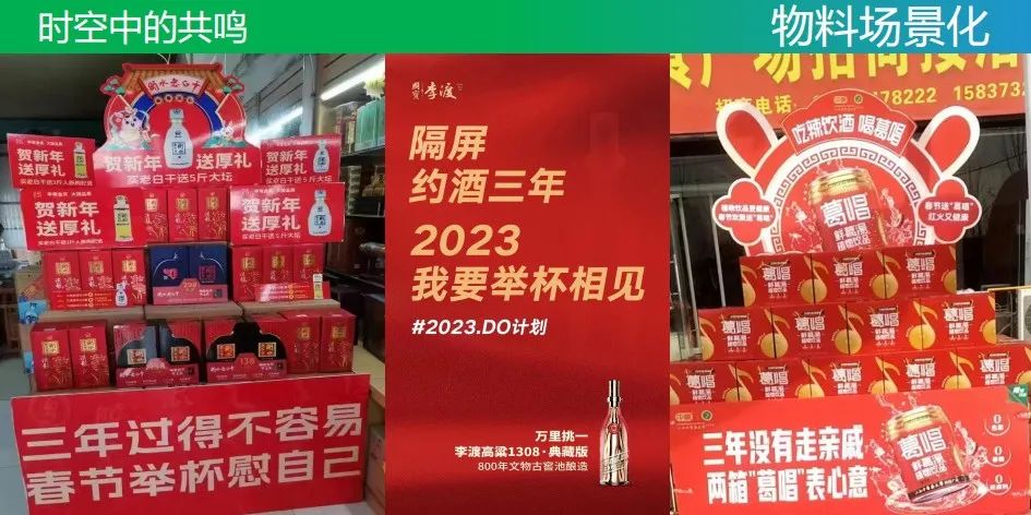 于卫红：“场景化”破局新增长—触达C端，唤醒欲望