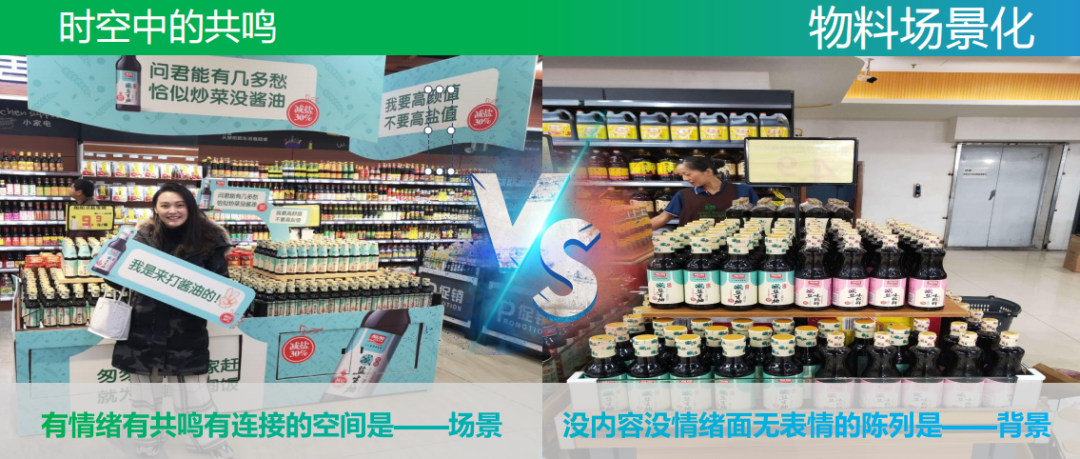 于卫红：“场景化”破局新增长—触达C端，唤醒欲望