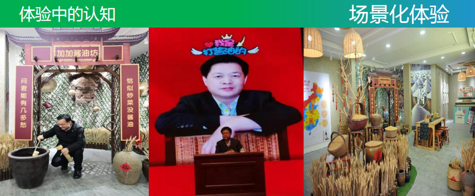 于卫红：“场景化”破局新增长—触达C端，唤醒欲望