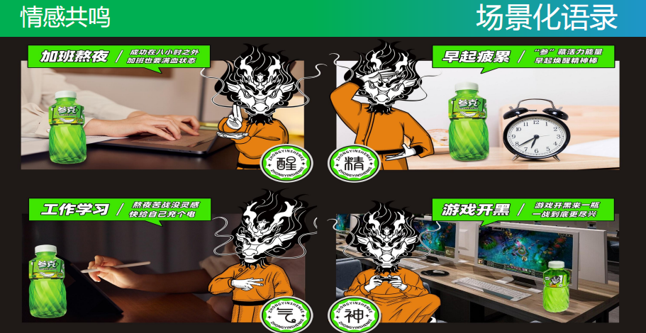 于卫红：“场景化”破局新增长—触达C端，唤醒欲望