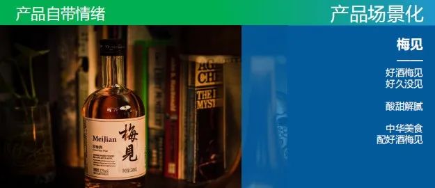 于卫红：“场景化”破局新增长—触达C端，唤醒欲望