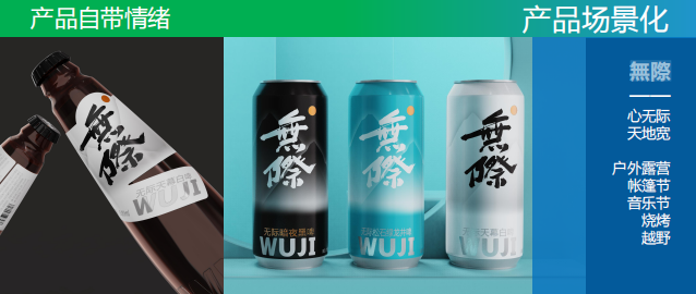 于卫红：“场景化”破局新增长—触达C端，唤醒欲望