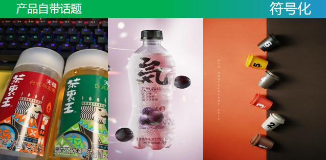 于卫红：“场景化”破局新增长—触达C端，唤醒欲望