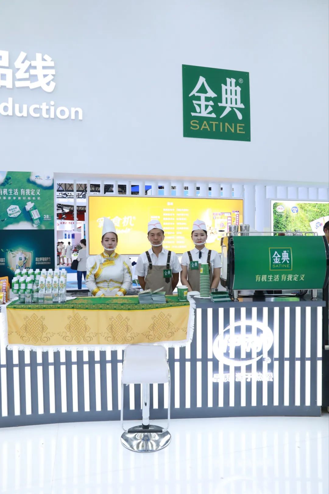 从世界奶业大会,看金典引领高端白奶新航向!