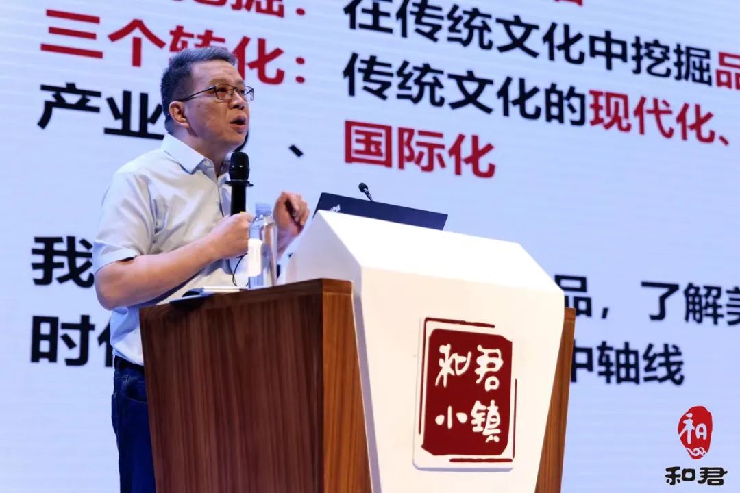 来自和君小镇的“酒业声音”