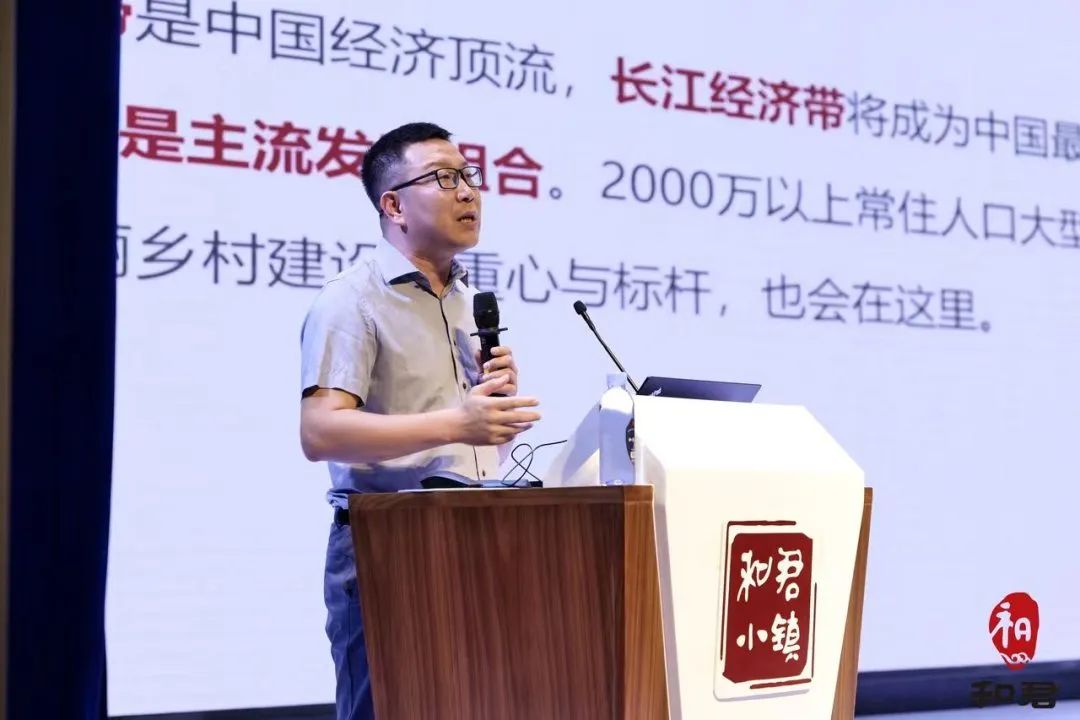 来自和君小镇的“酒业声音”