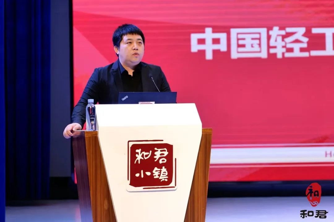 来自和君小镇的“酒业声音”