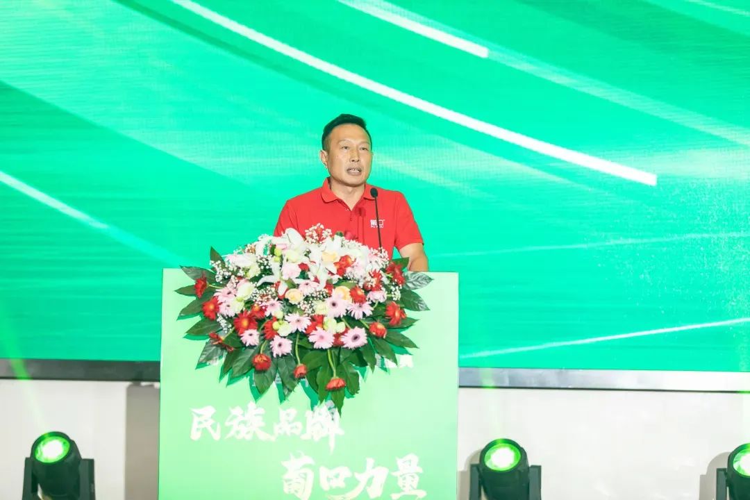 千帆并进，奋楫争先 | 葡口“民族品牌”工程荣耀盛典暨华东千商大会成功召开！
