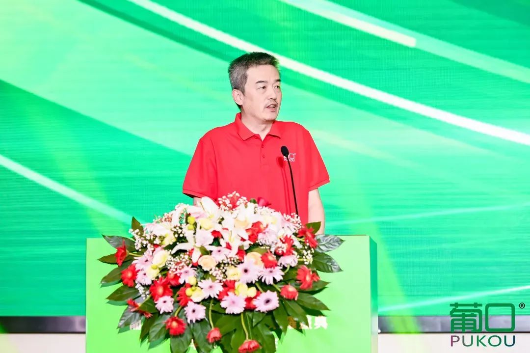 千帆并进，奋楫争先 | 葡口“民族品牌”工程荣耀盛典暨华东千商大会成功召开！