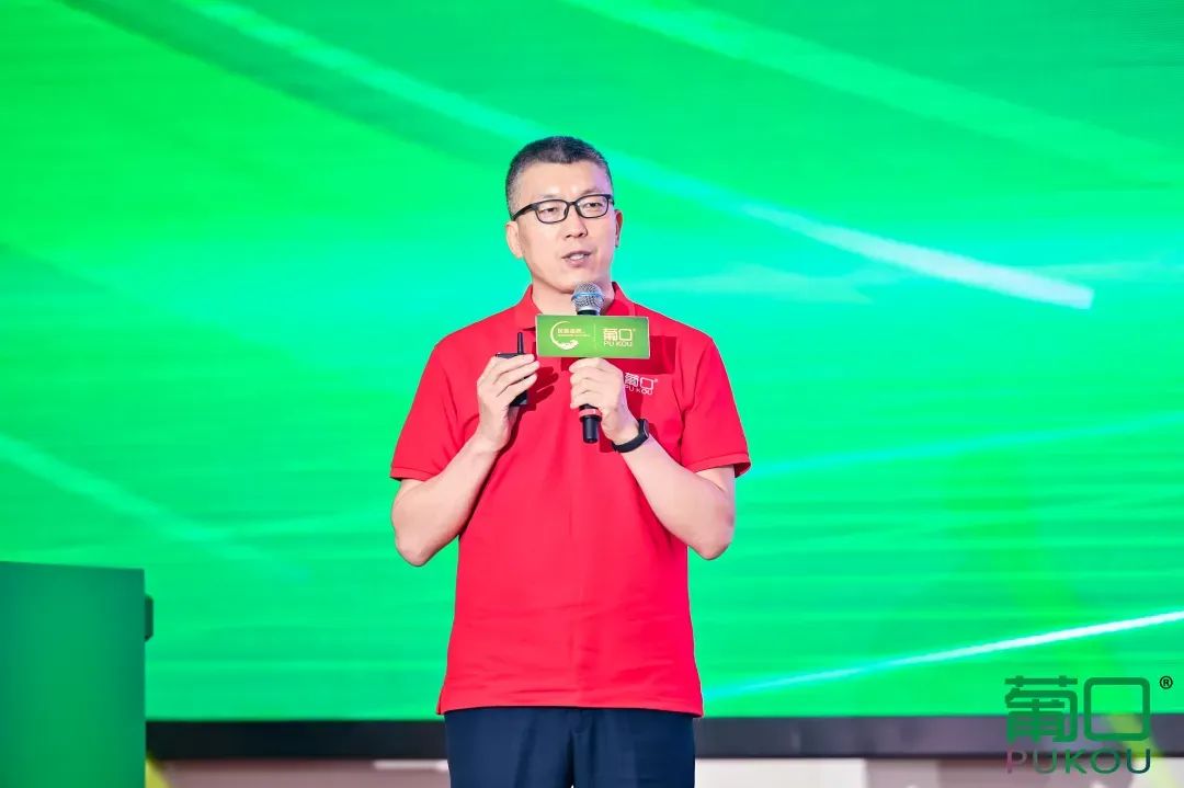千帆并进，奋楫争先 | 葡口“民族品牌”工程荣耀盛典暨华东千商大会成功召开！